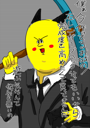 jigokuno.jpg jigokuno.jpg